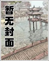 湿热地渴吻小说免费阅读